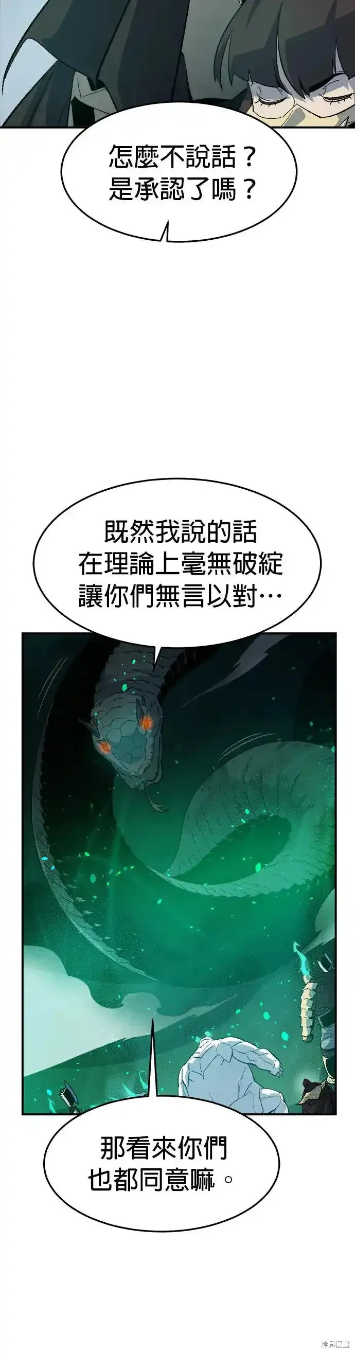 第116话36