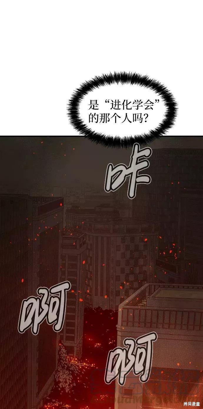 第66话94