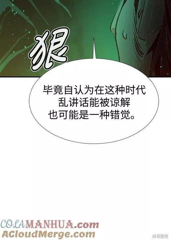 第91话49