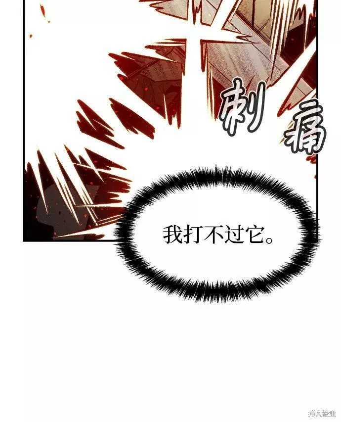 第59话4