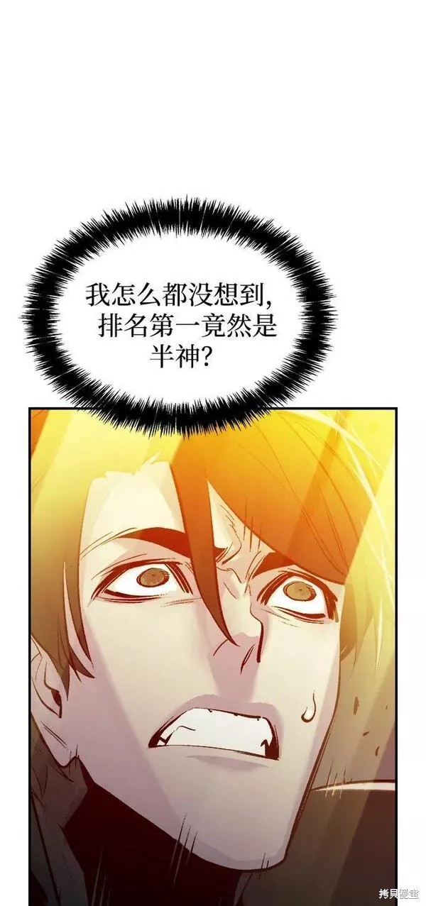 第91话89