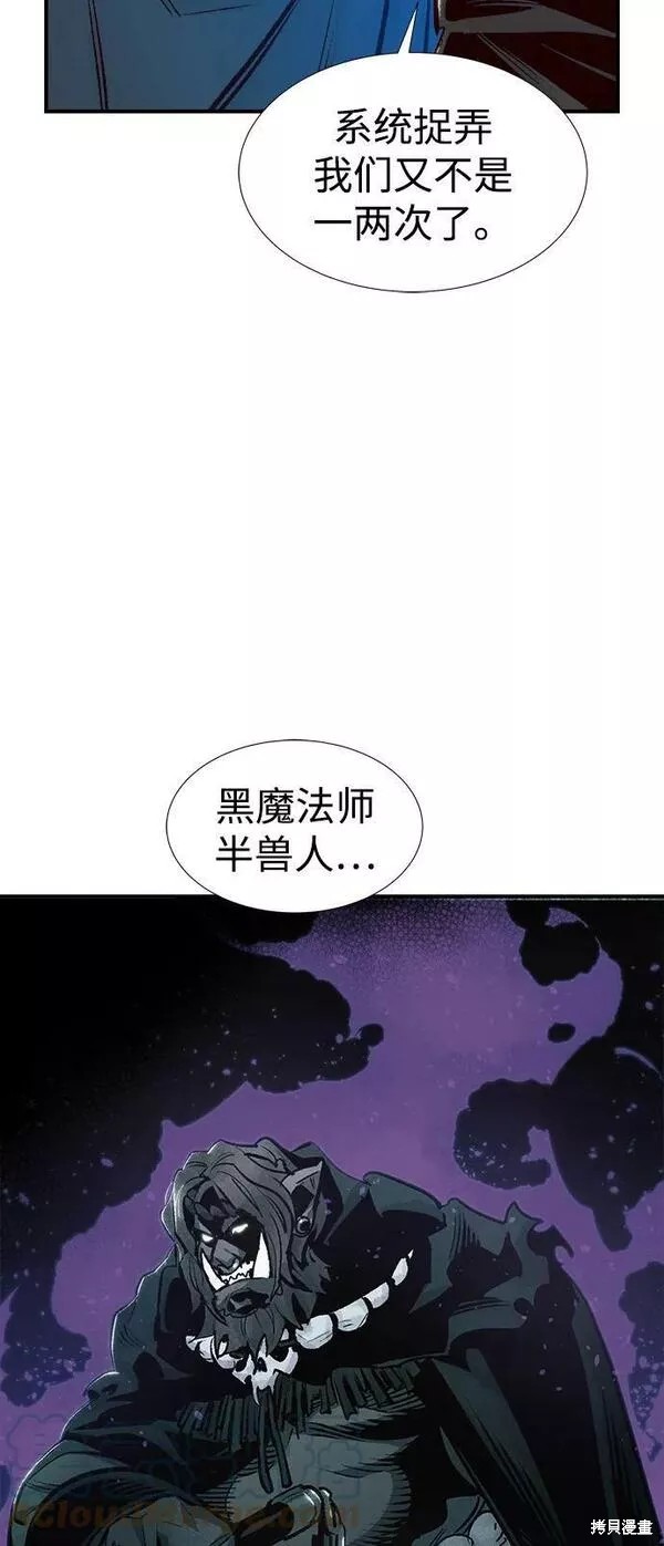 第80话33