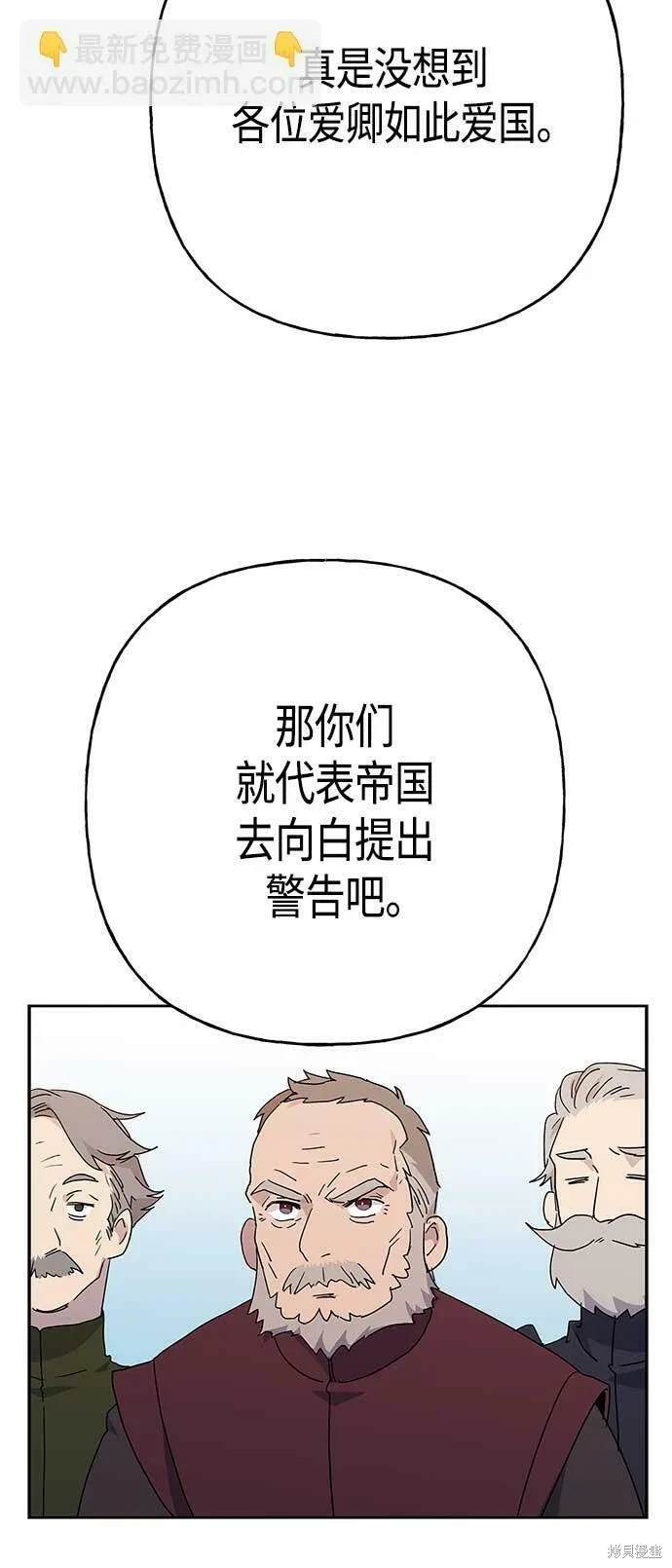 第69话8