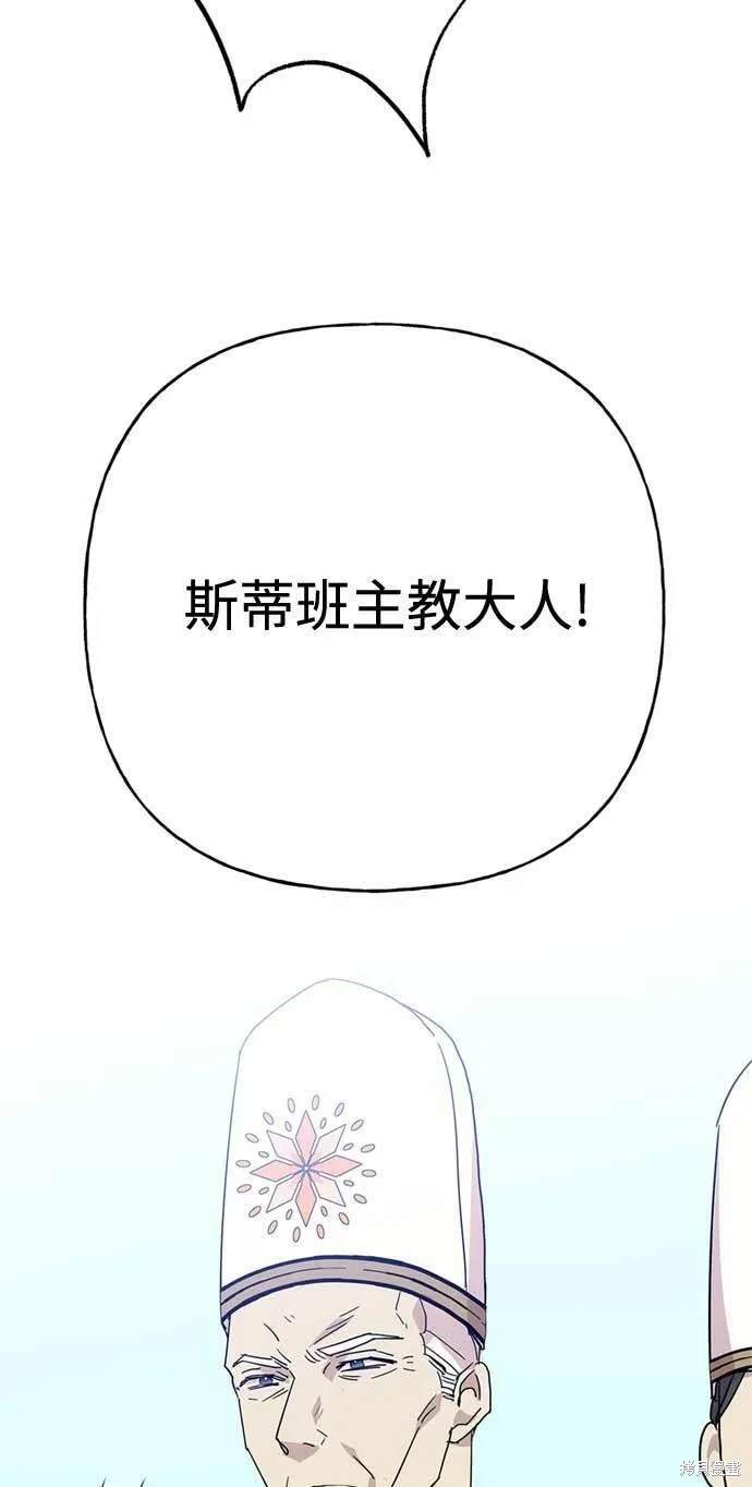 第59话2