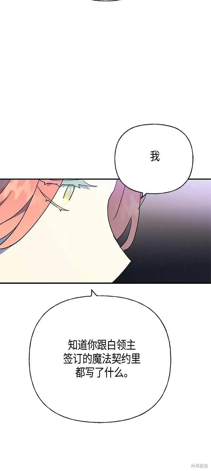 第38话15