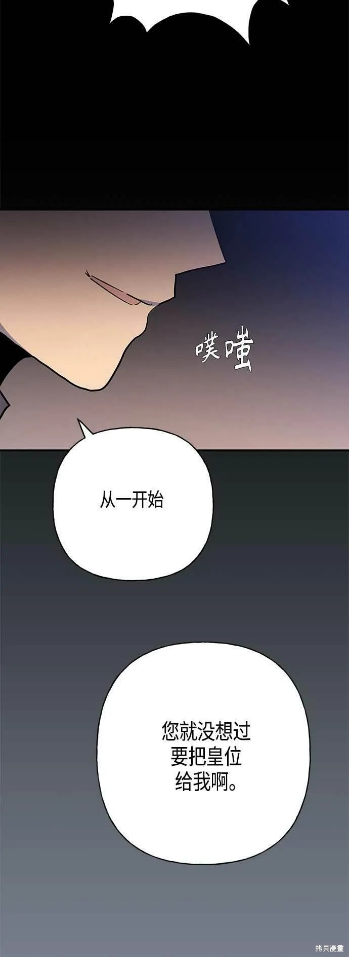 第30话18