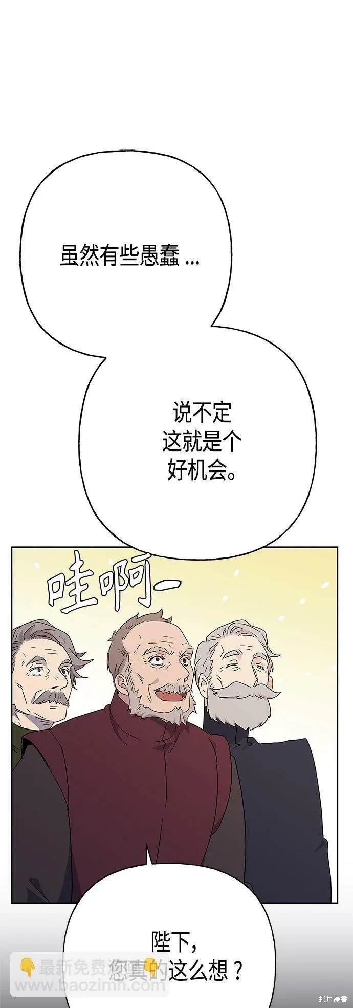 第69话25