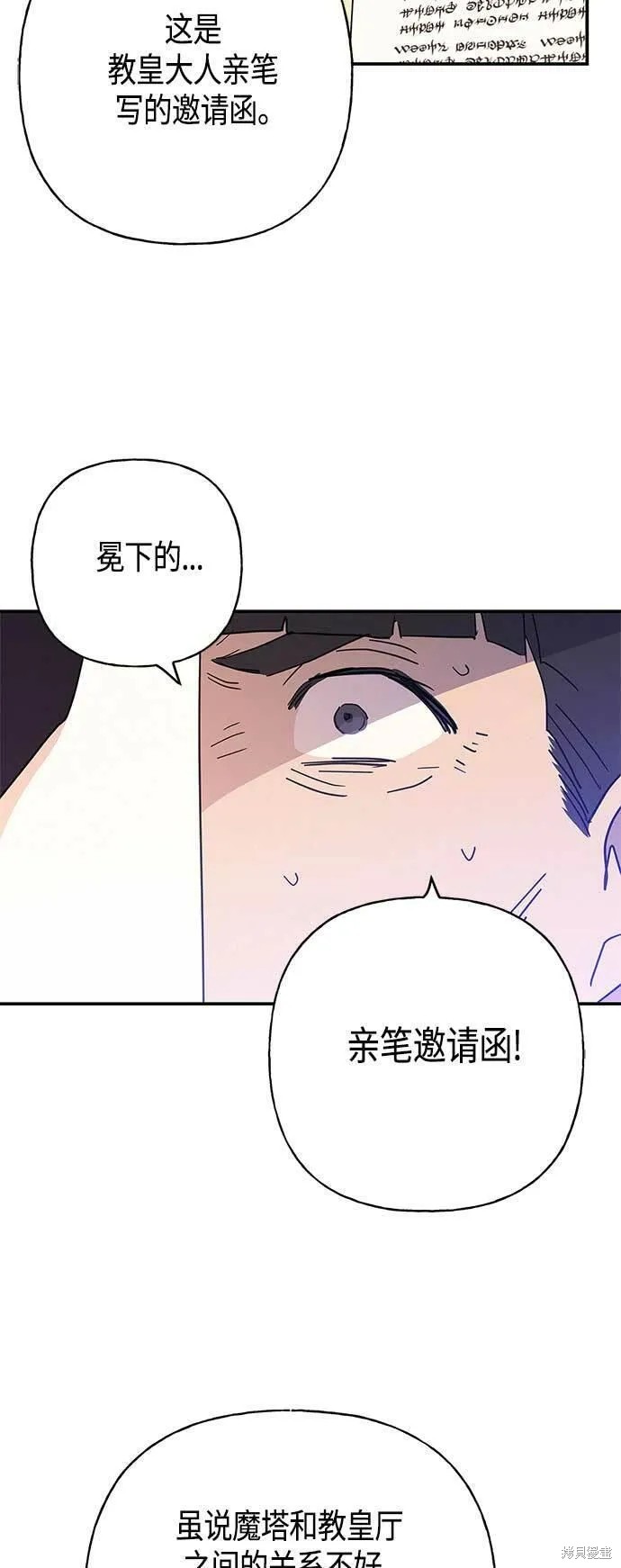 第34话18