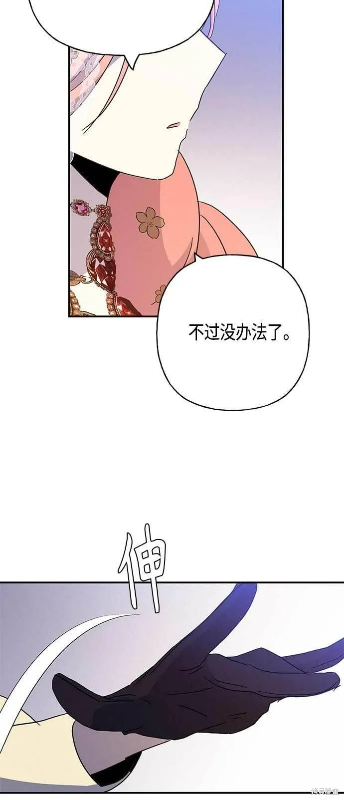 第35话52