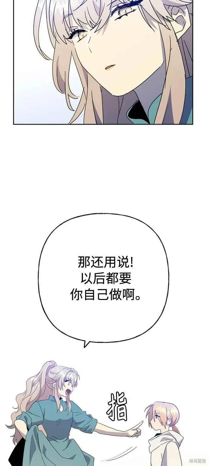 第65话43