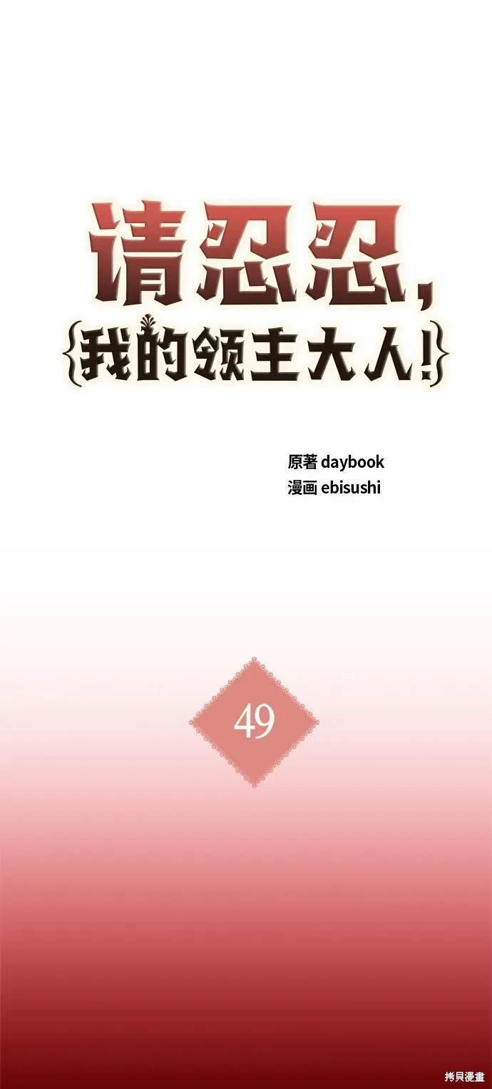 第49话0