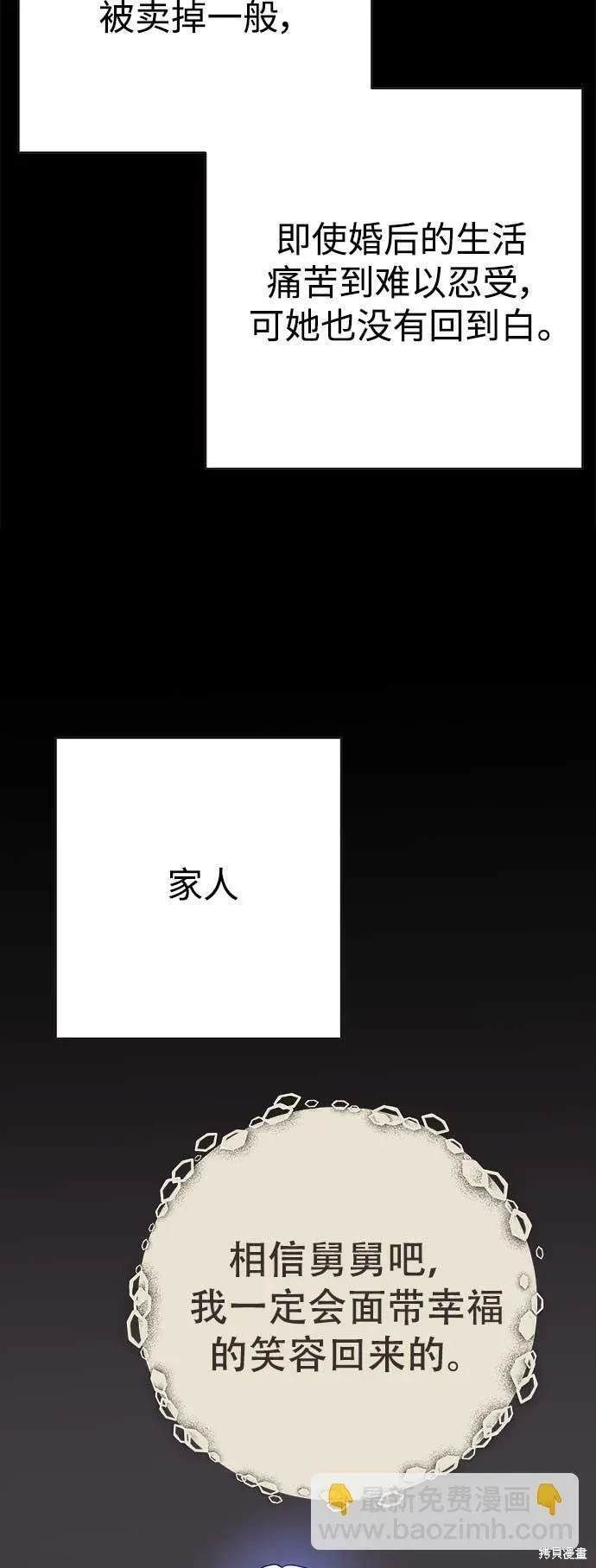 第63话38