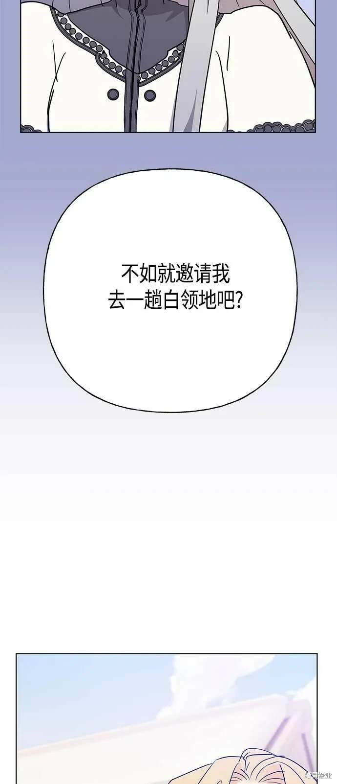 第44话6