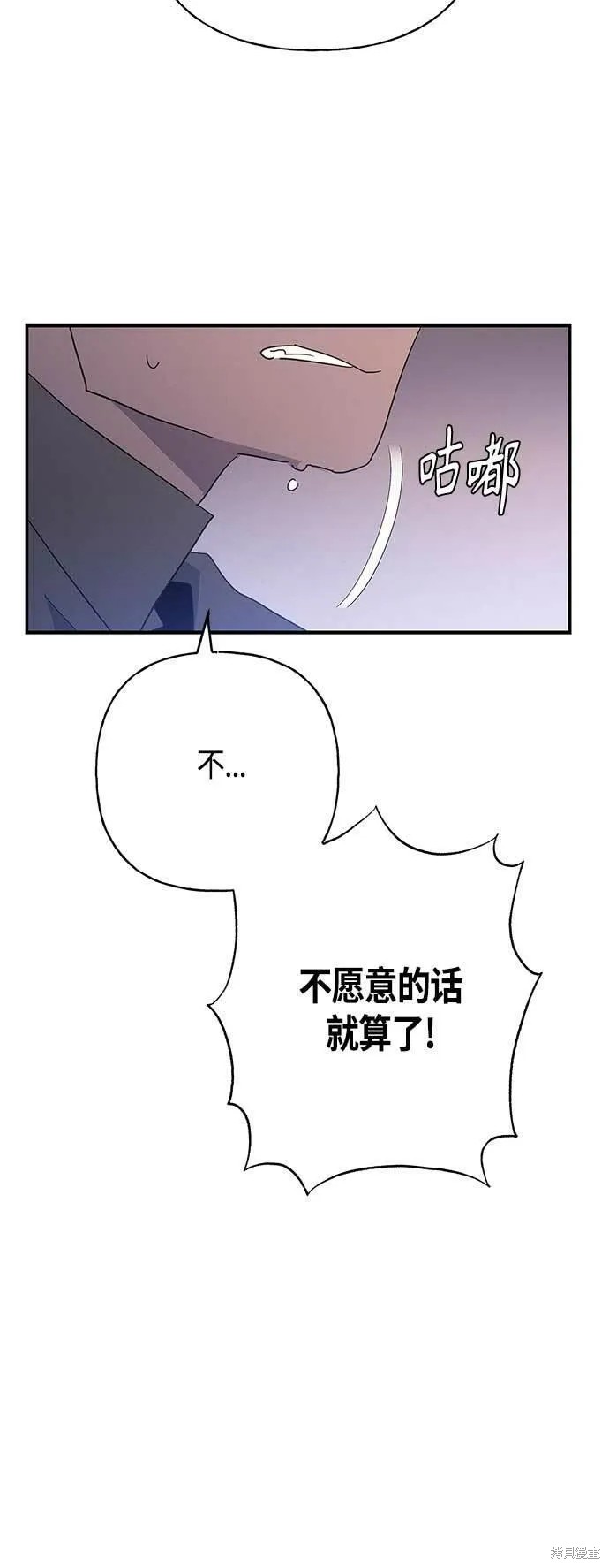 第34话56