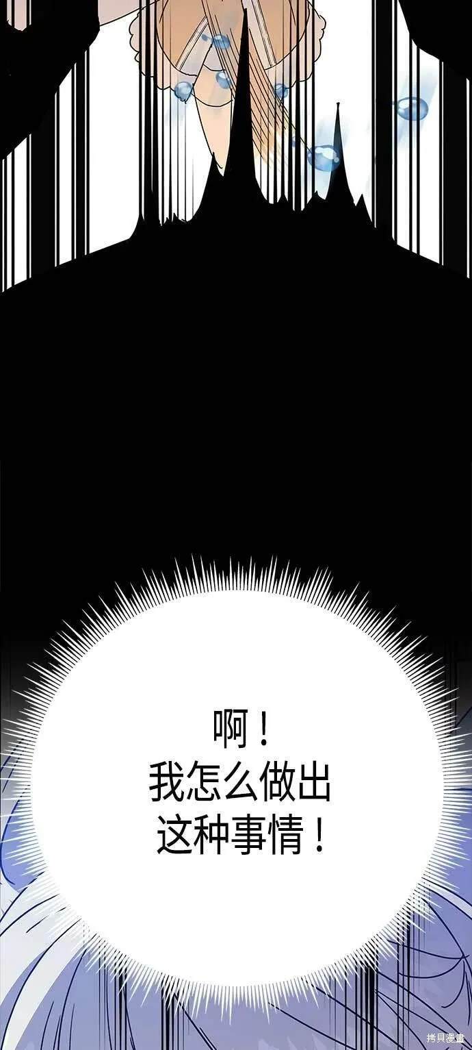 第60话45