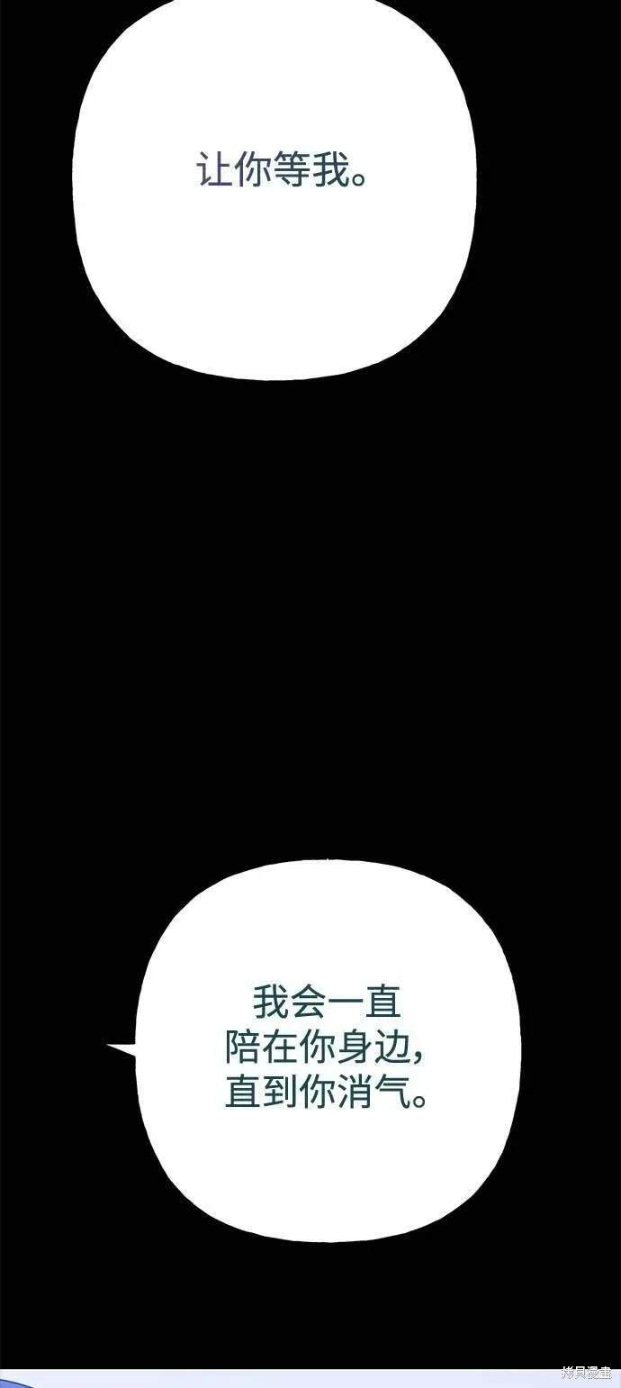 第63话62