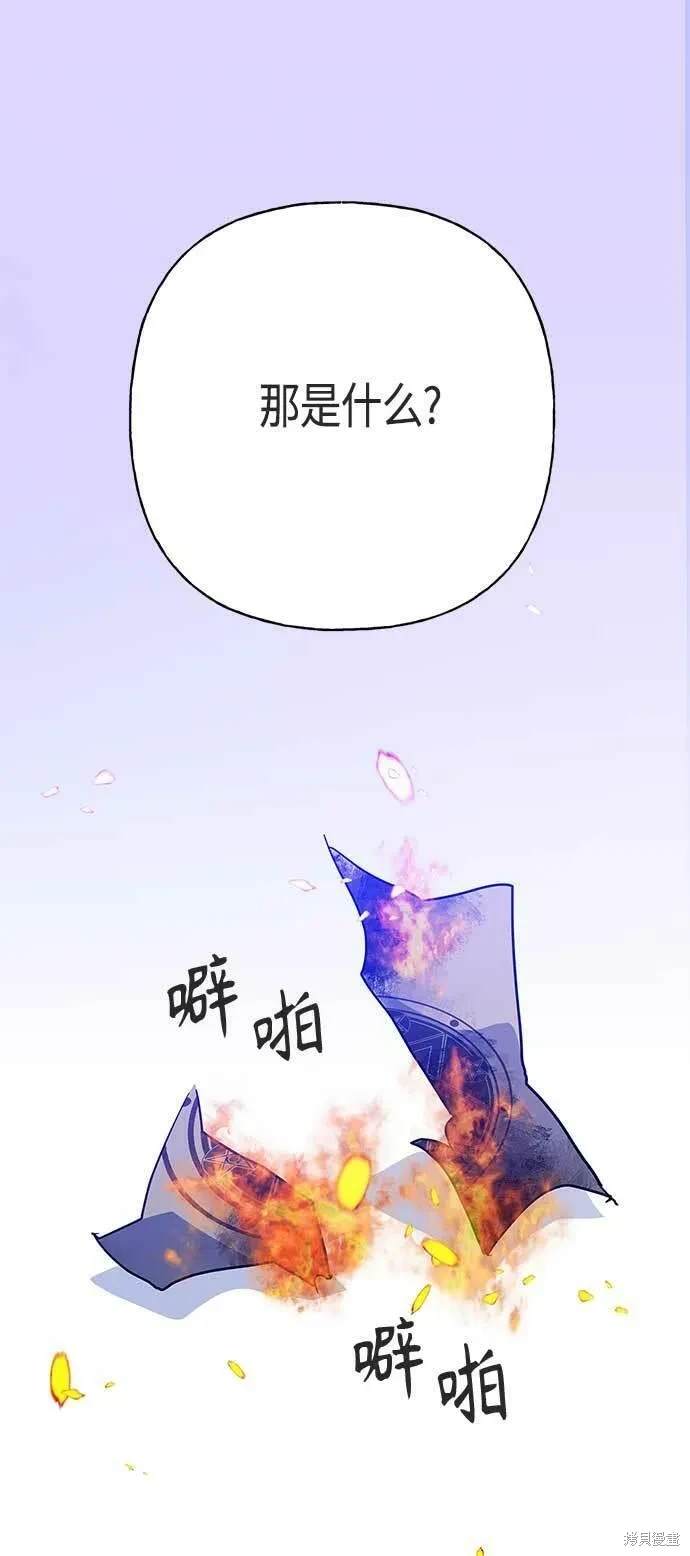 第45话52