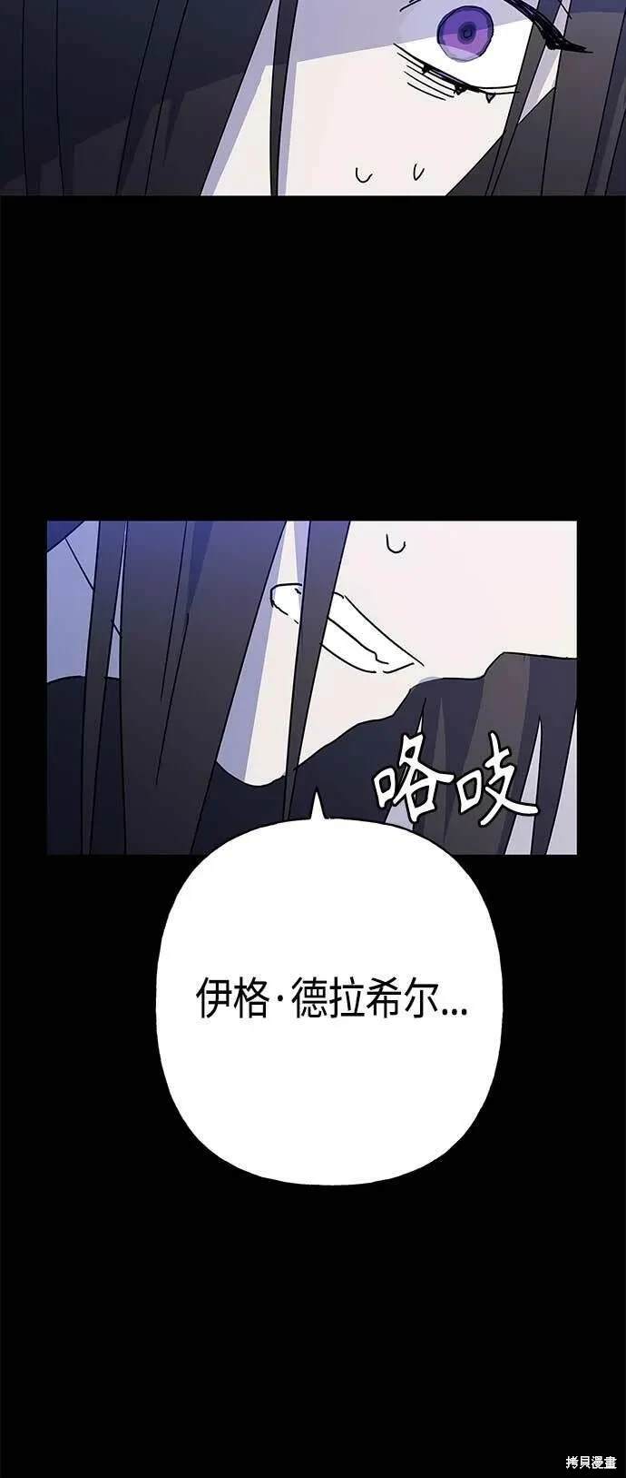 第49话30