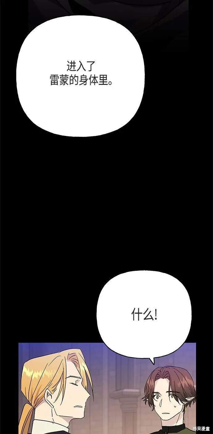 第46话14