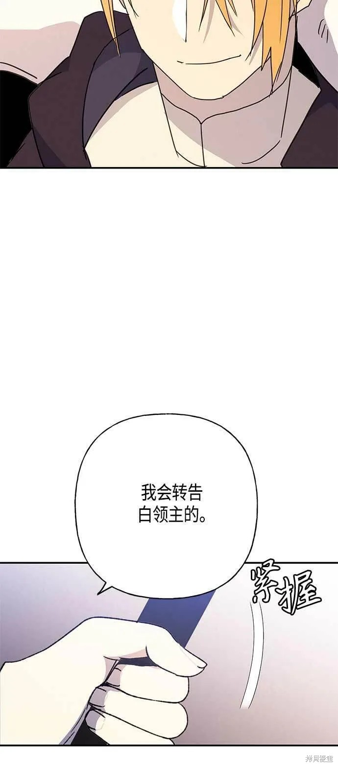 第36话17