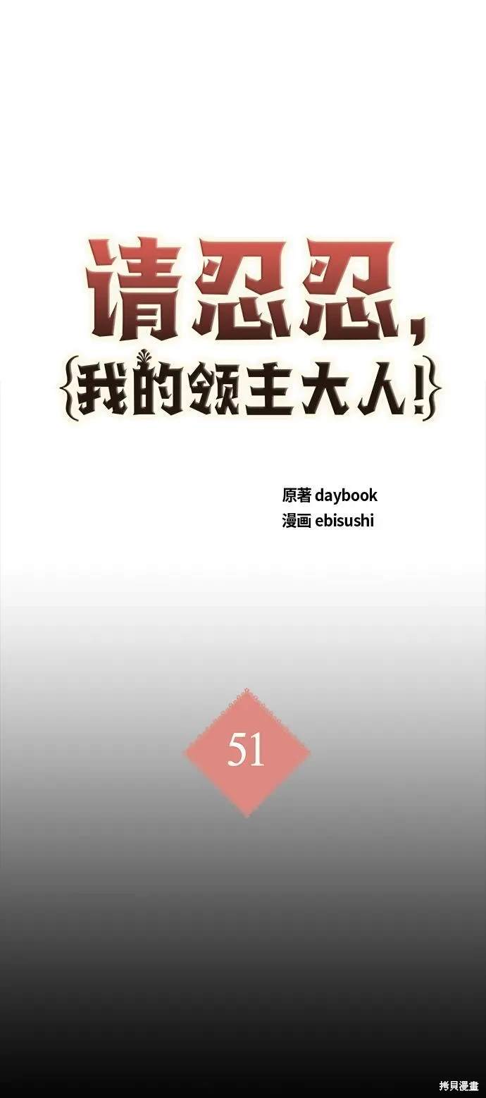 第51话0