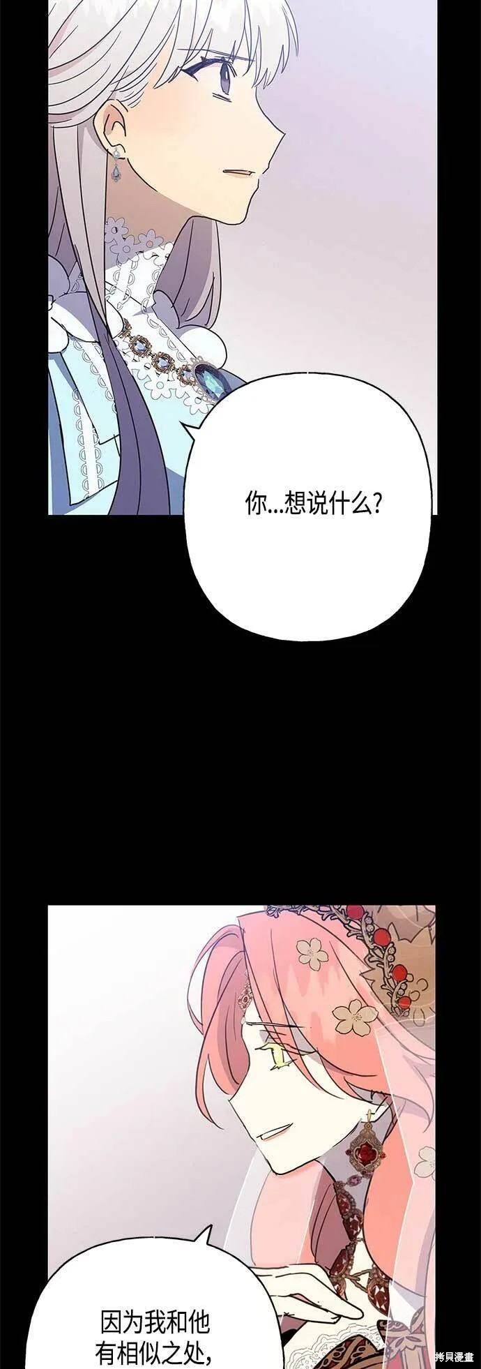 第39话10