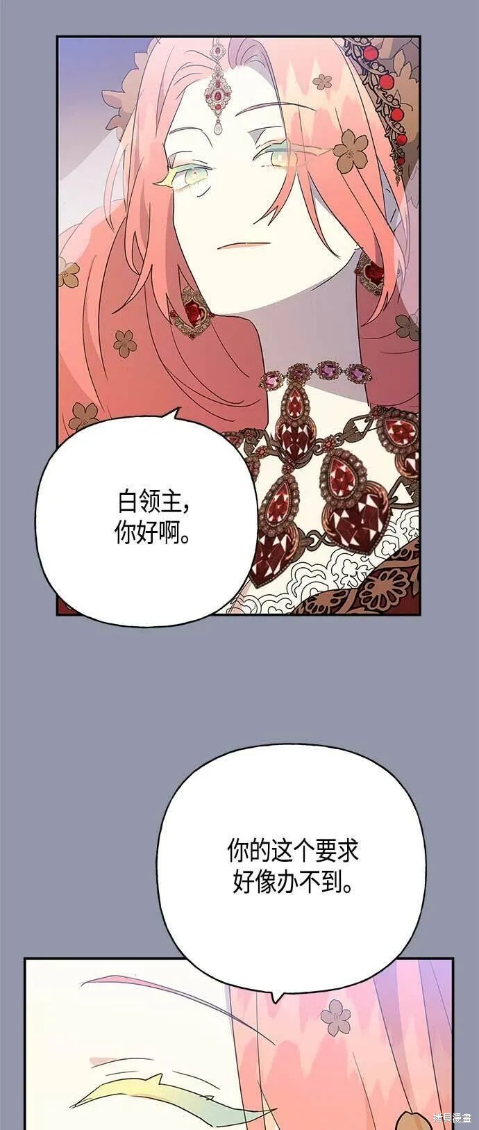 第39话6