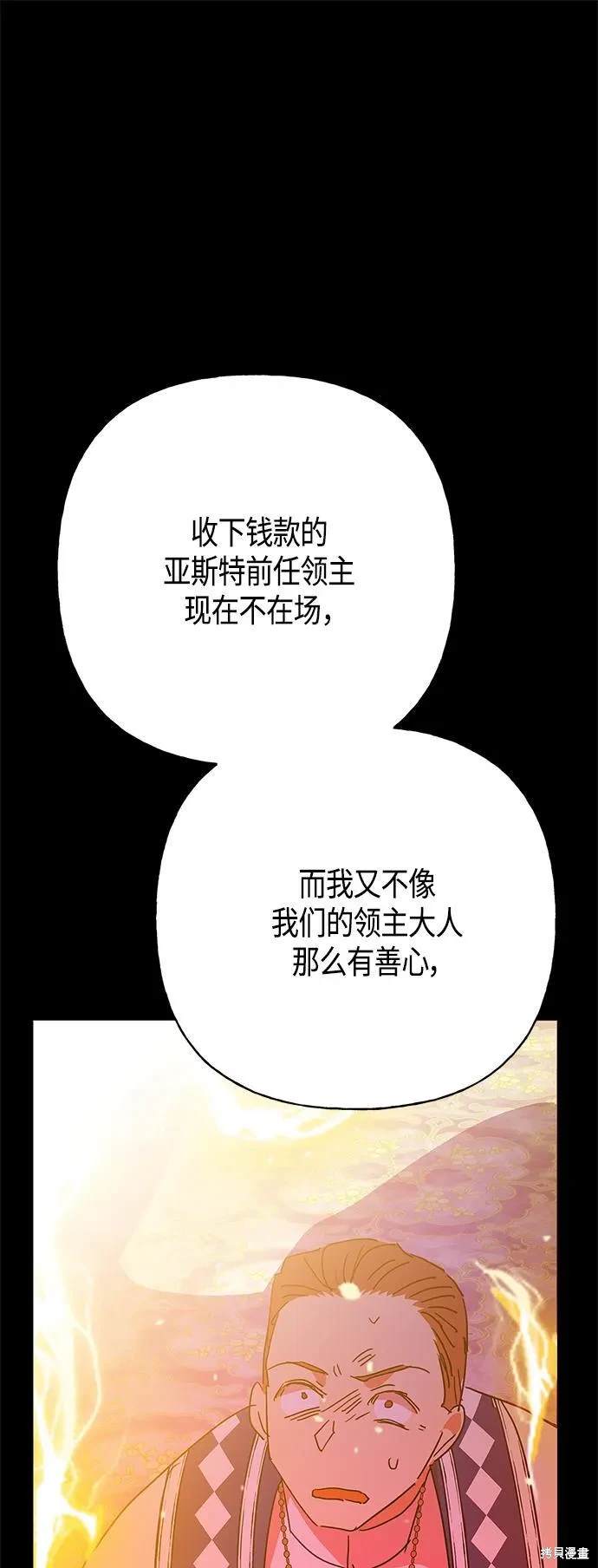 第53话41