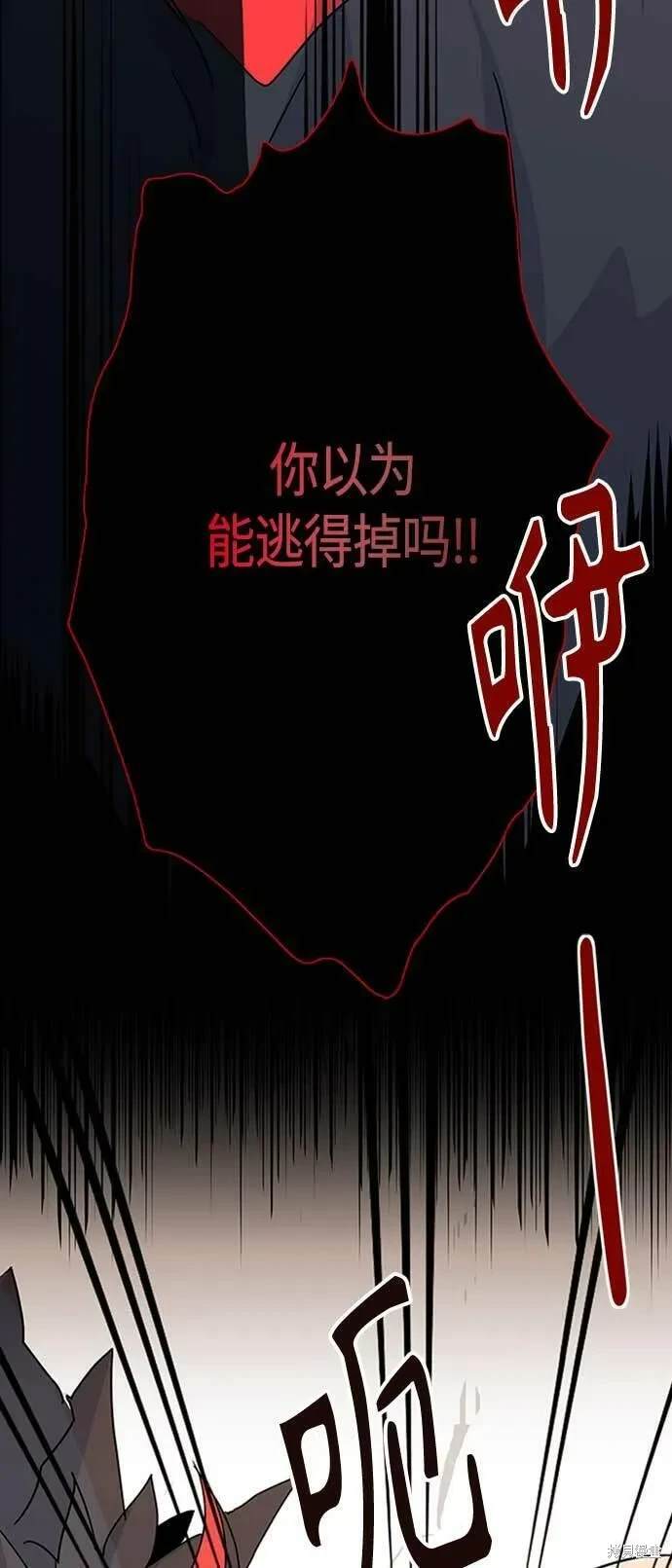 第66话51