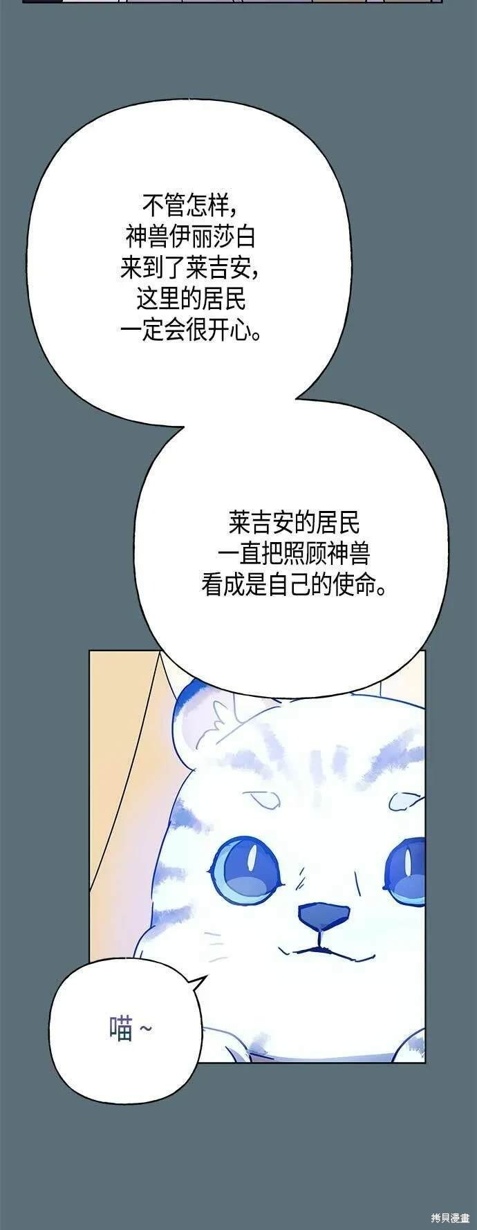 第55话54