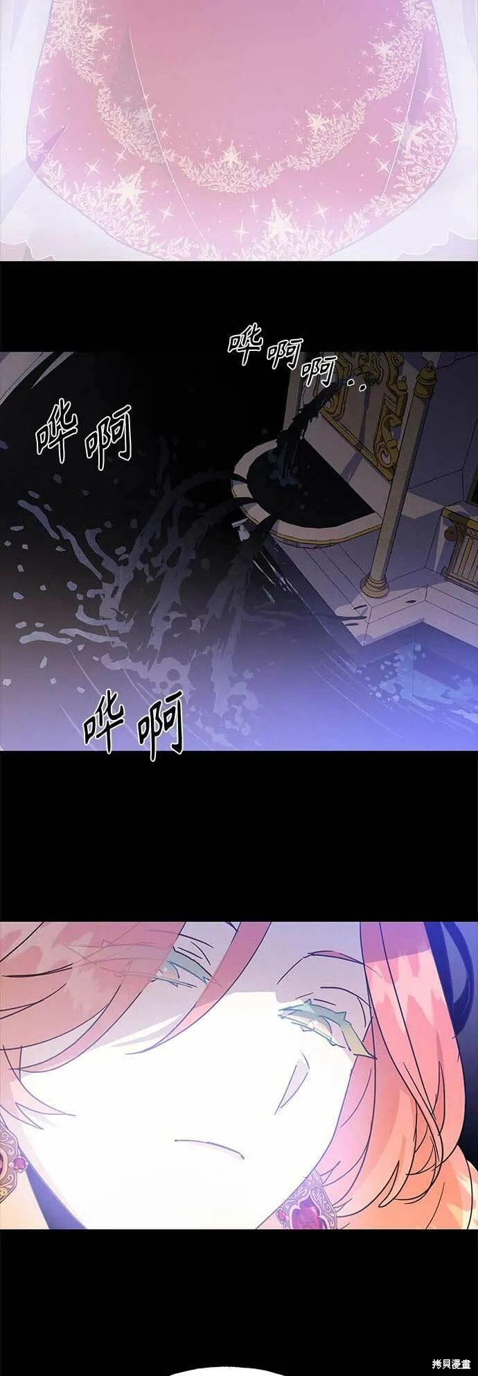 第34话2