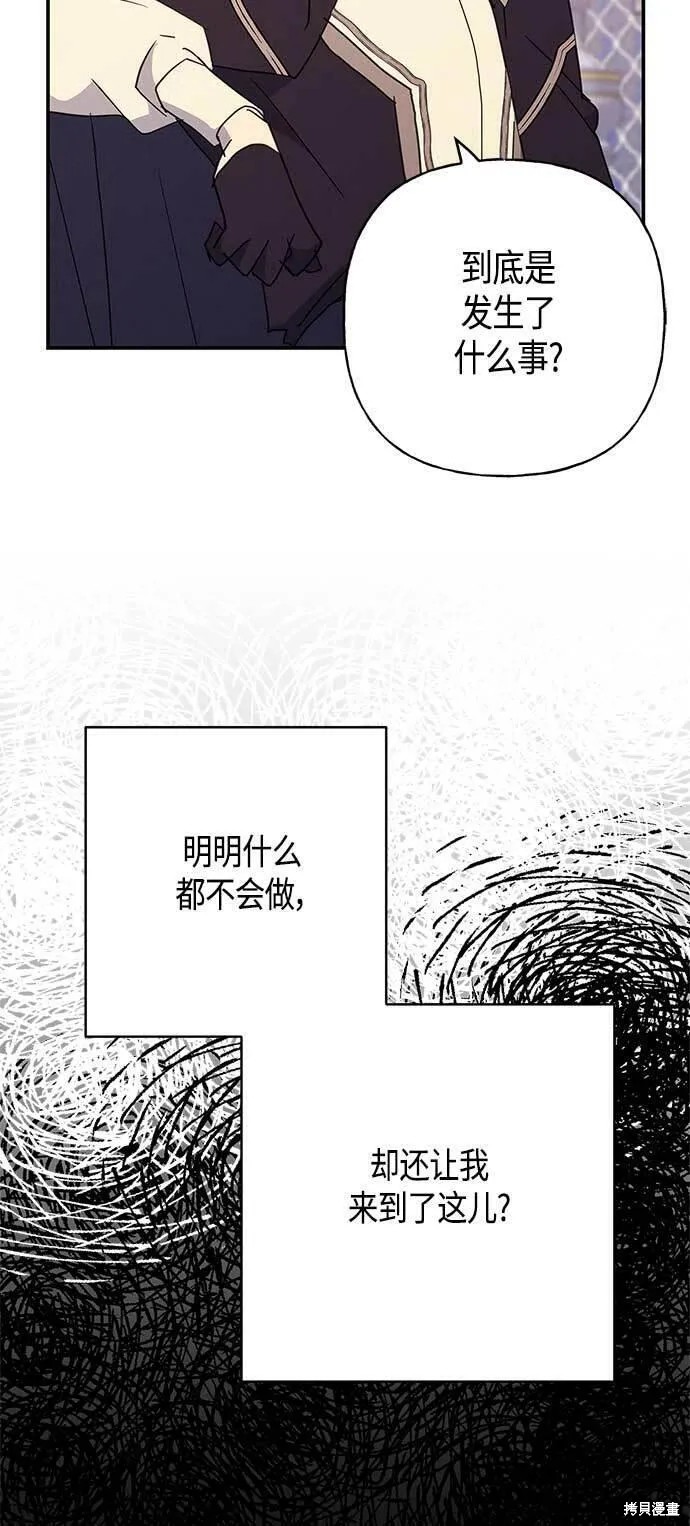 第34话59