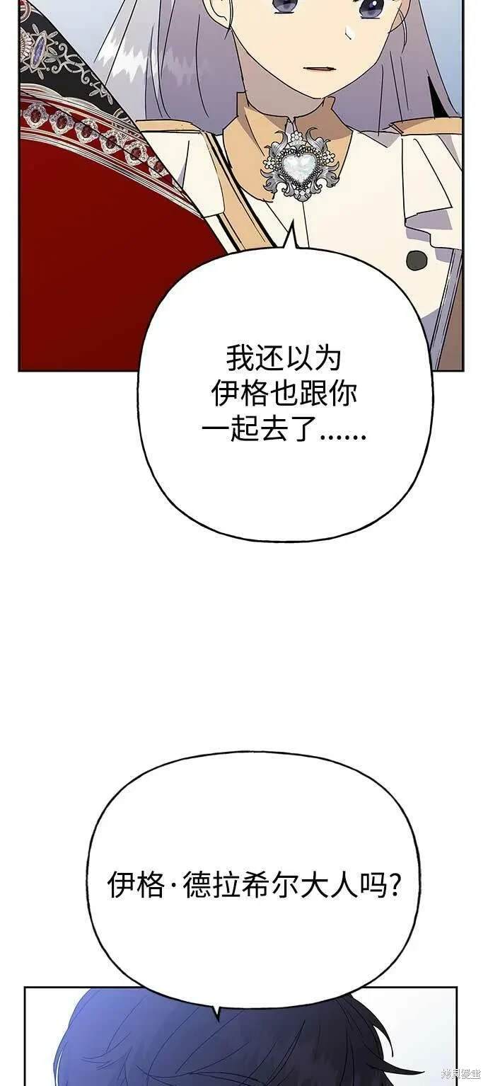 第63话14