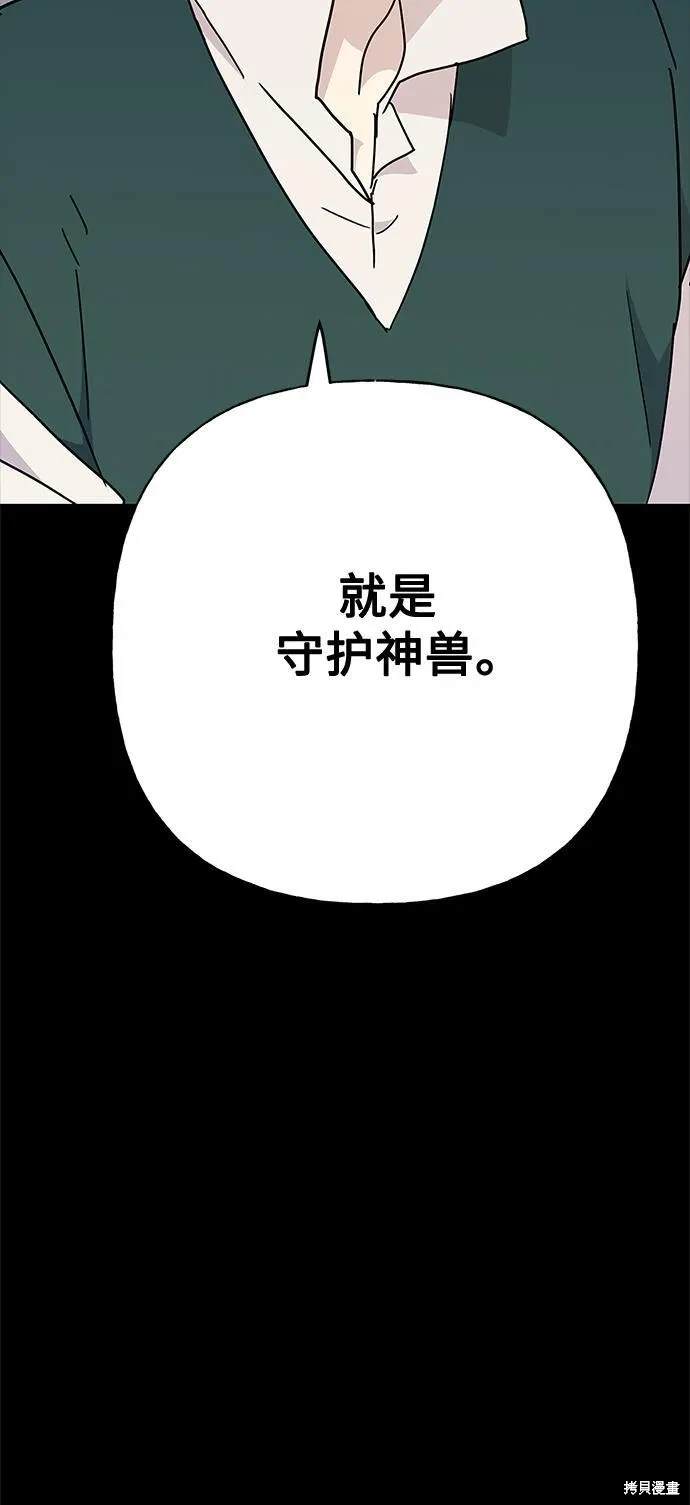 第56话44