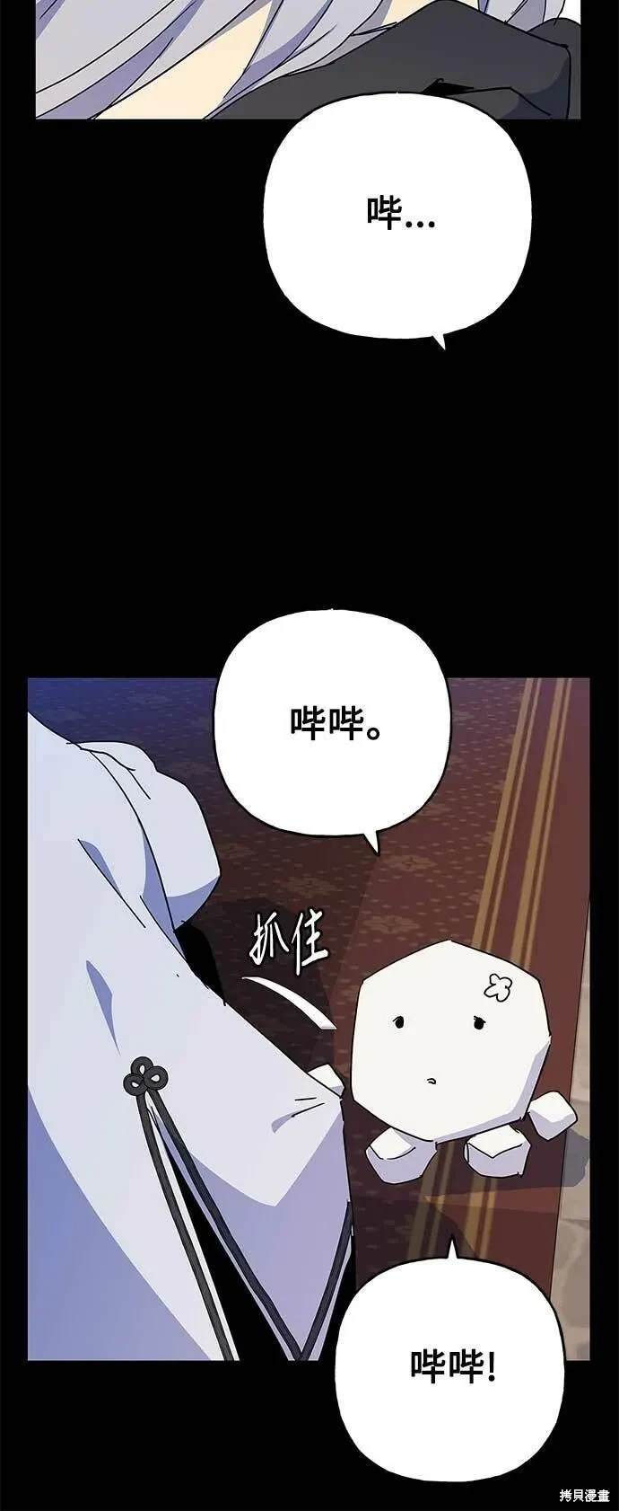 第63话59