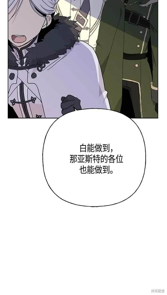 第54话7