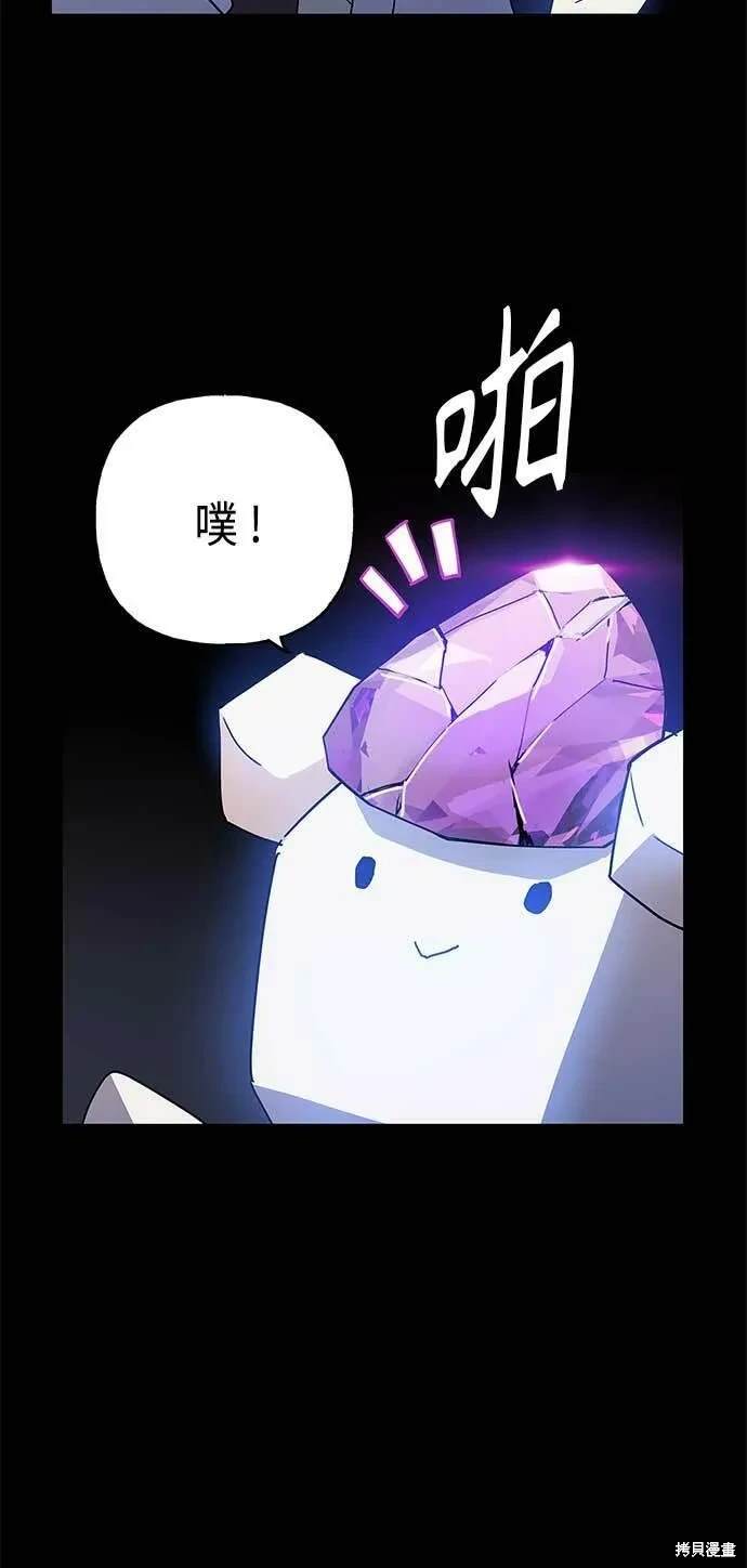 第54话51