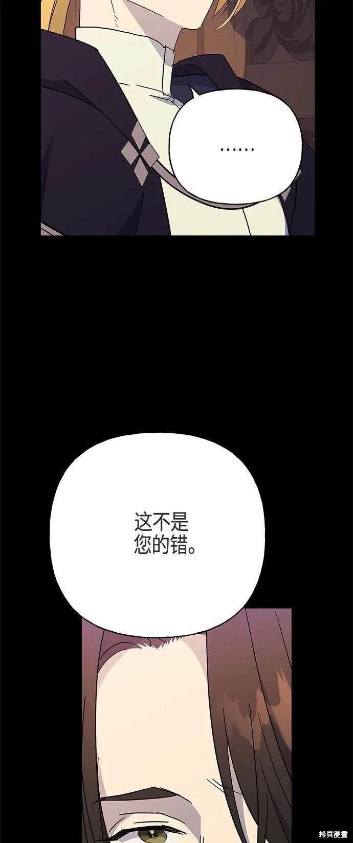 第46话9