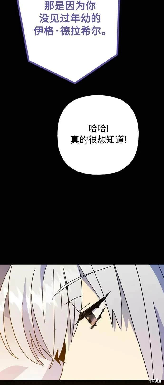 第64话40