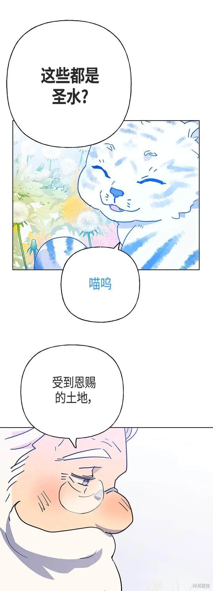 第48话16