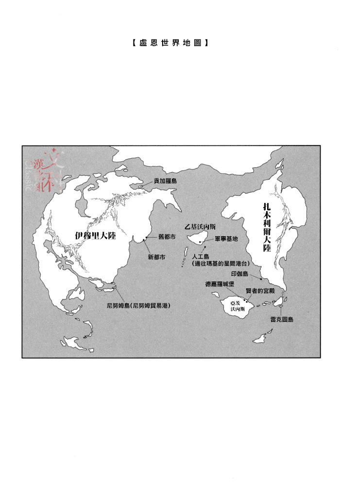 第36话3