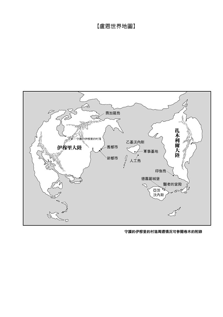 第48话3