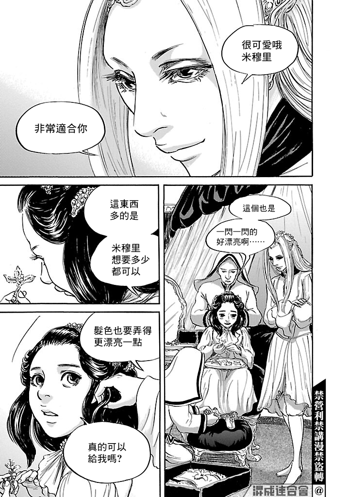 第53话28