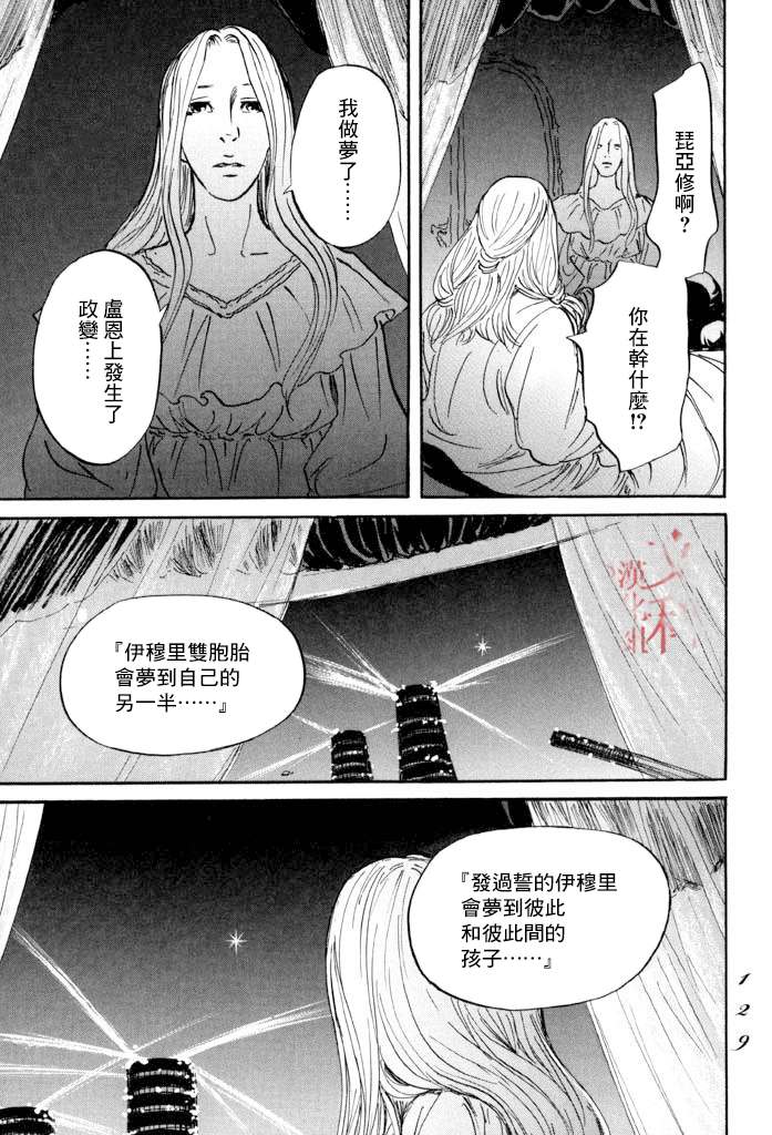 第39话24