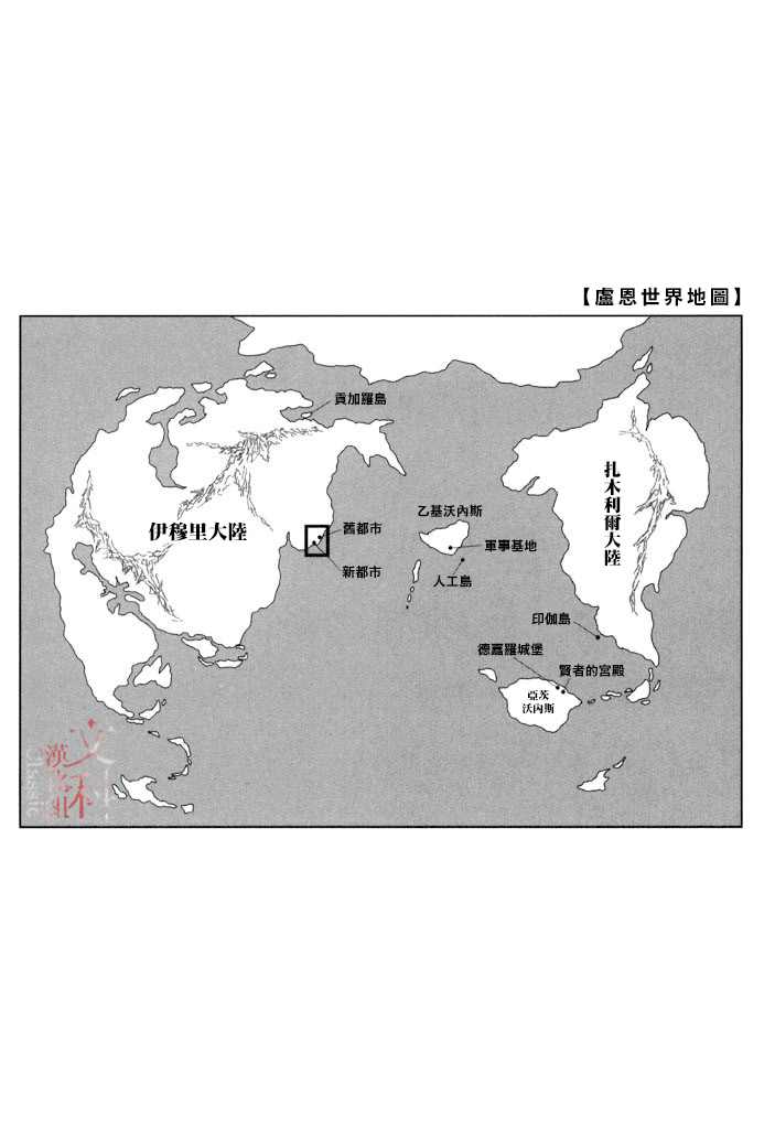 第23话35