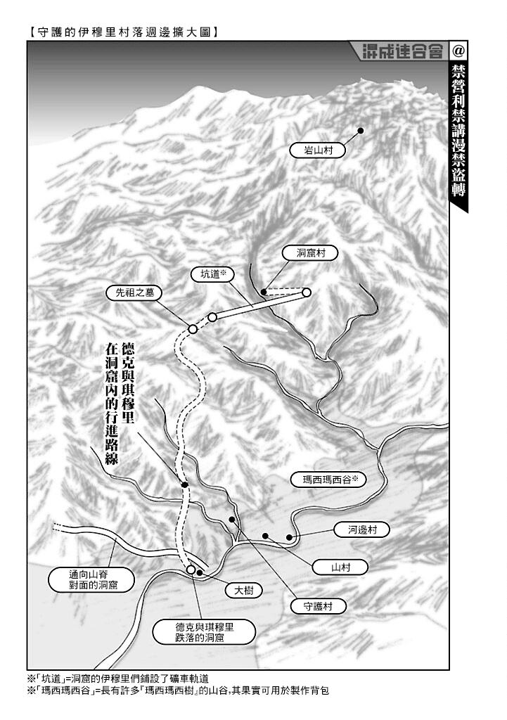 第53话32