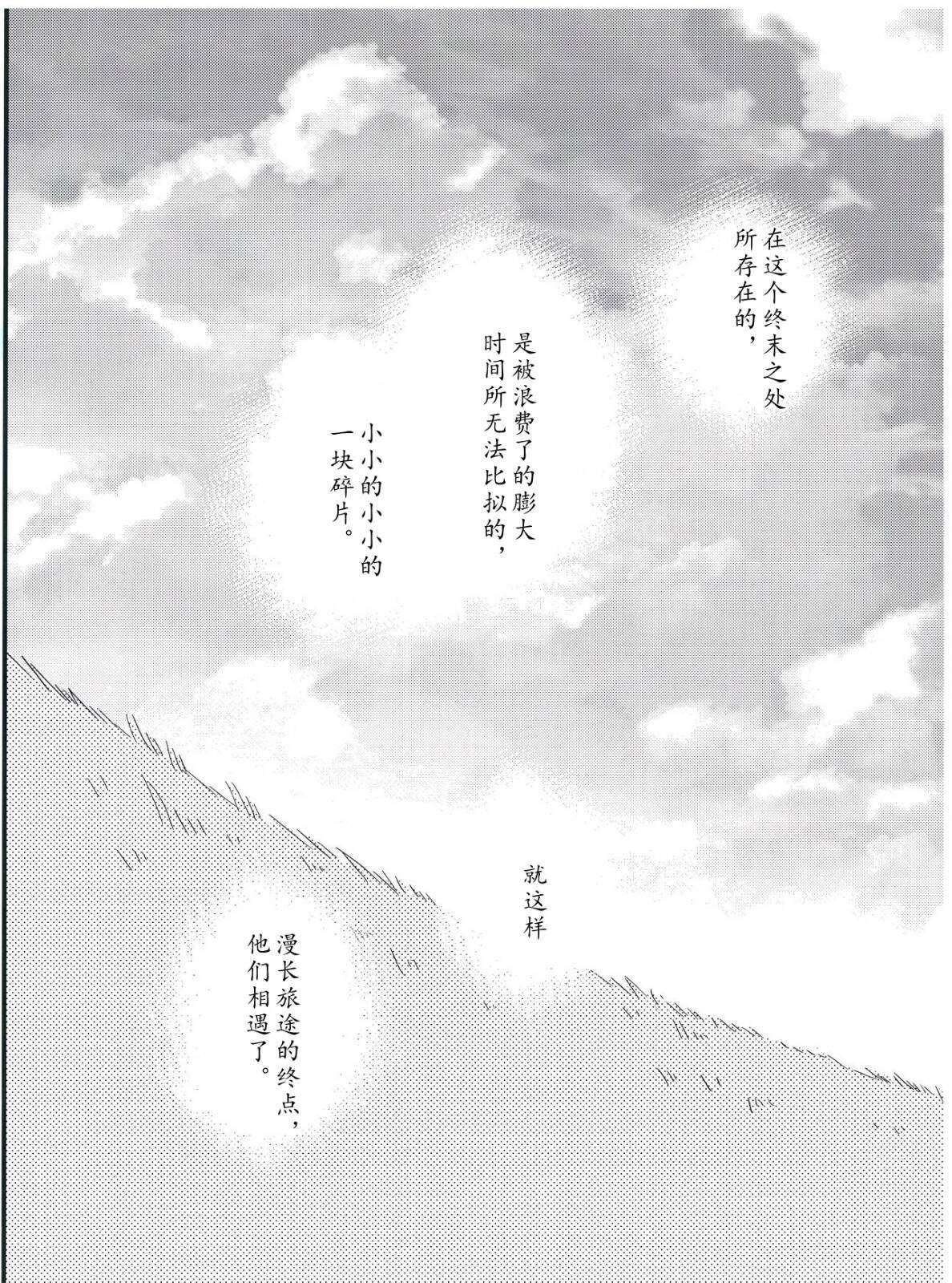 第67话36