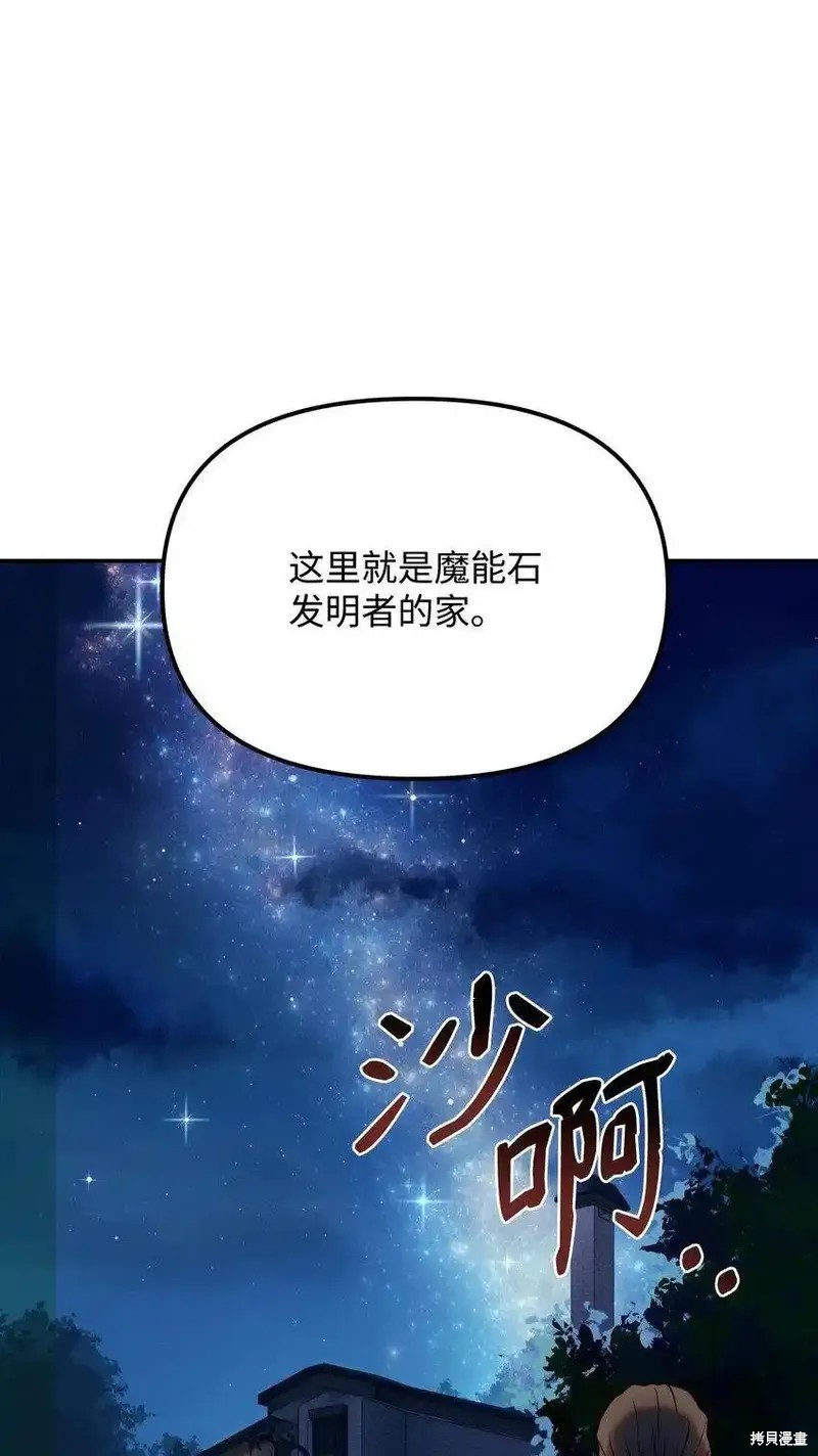 第4话1