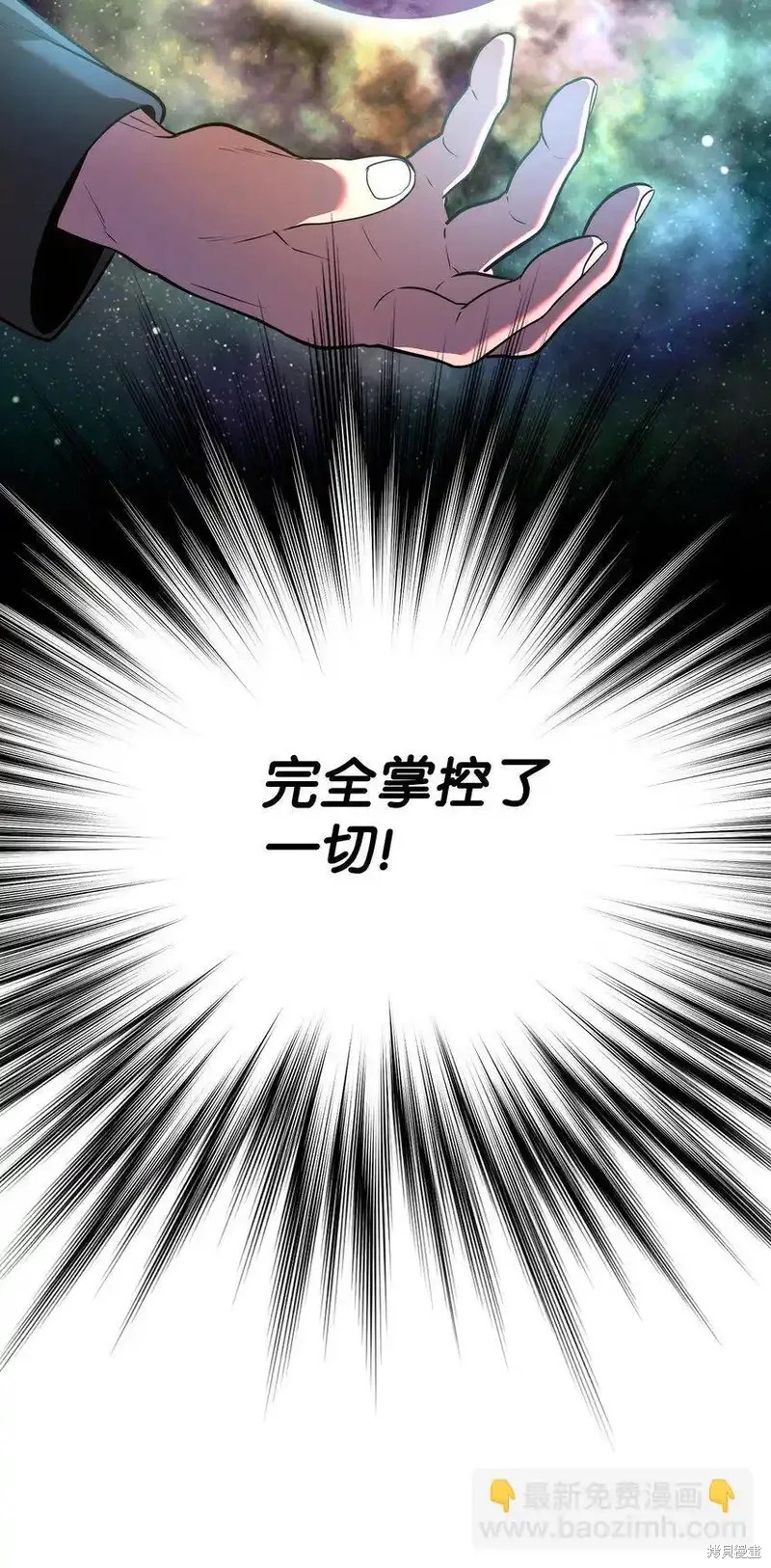 第14话67