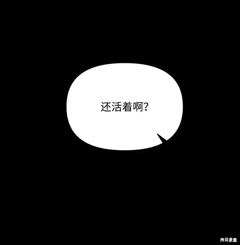 第11话86